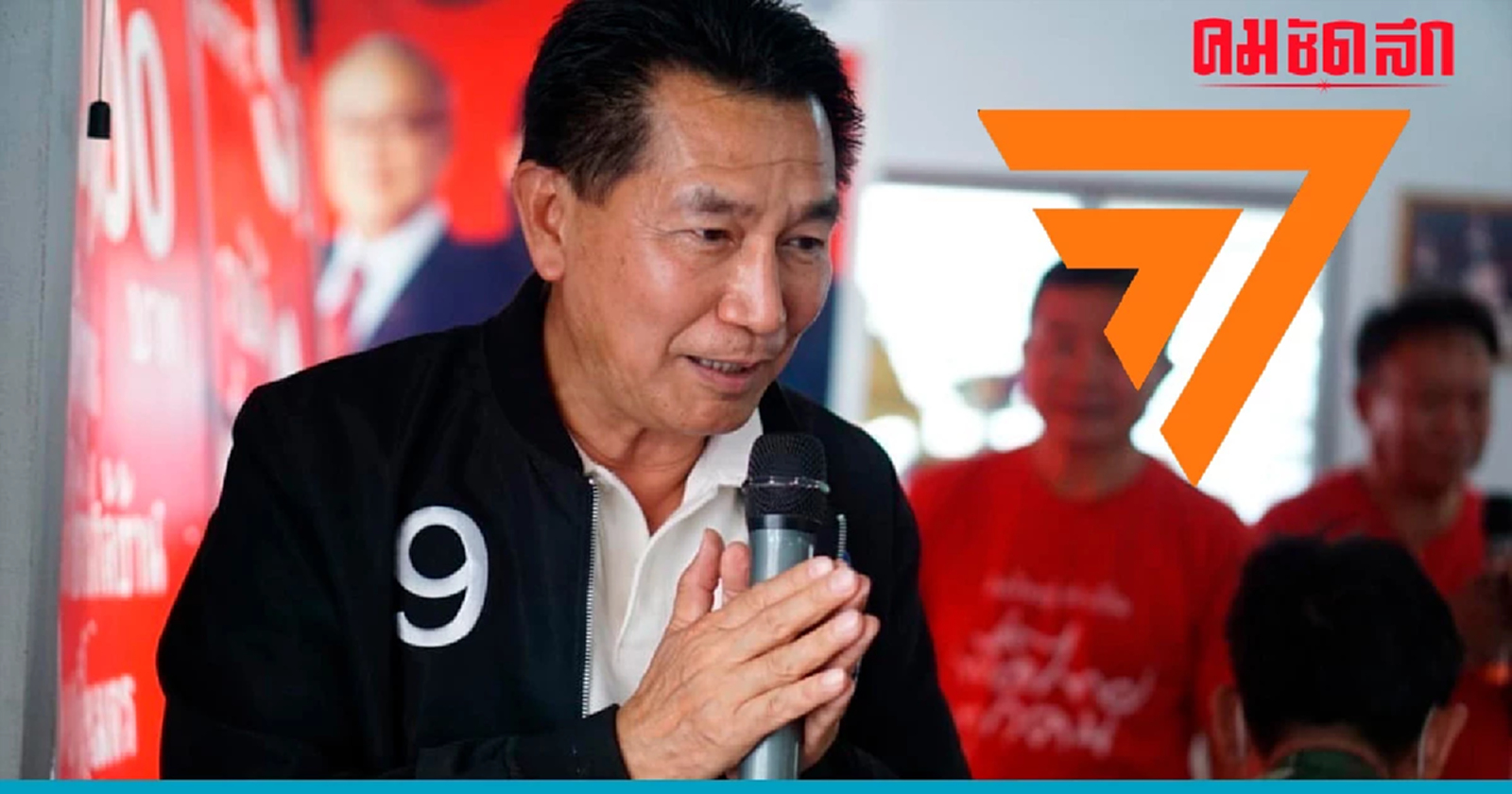 ‘รองประธานสภาฯ’ ย้ำเดตไลน์ ‘แบ่ง กมธ.’ ตกลงกันไ่ม่ได้ 'จับฉลาก'