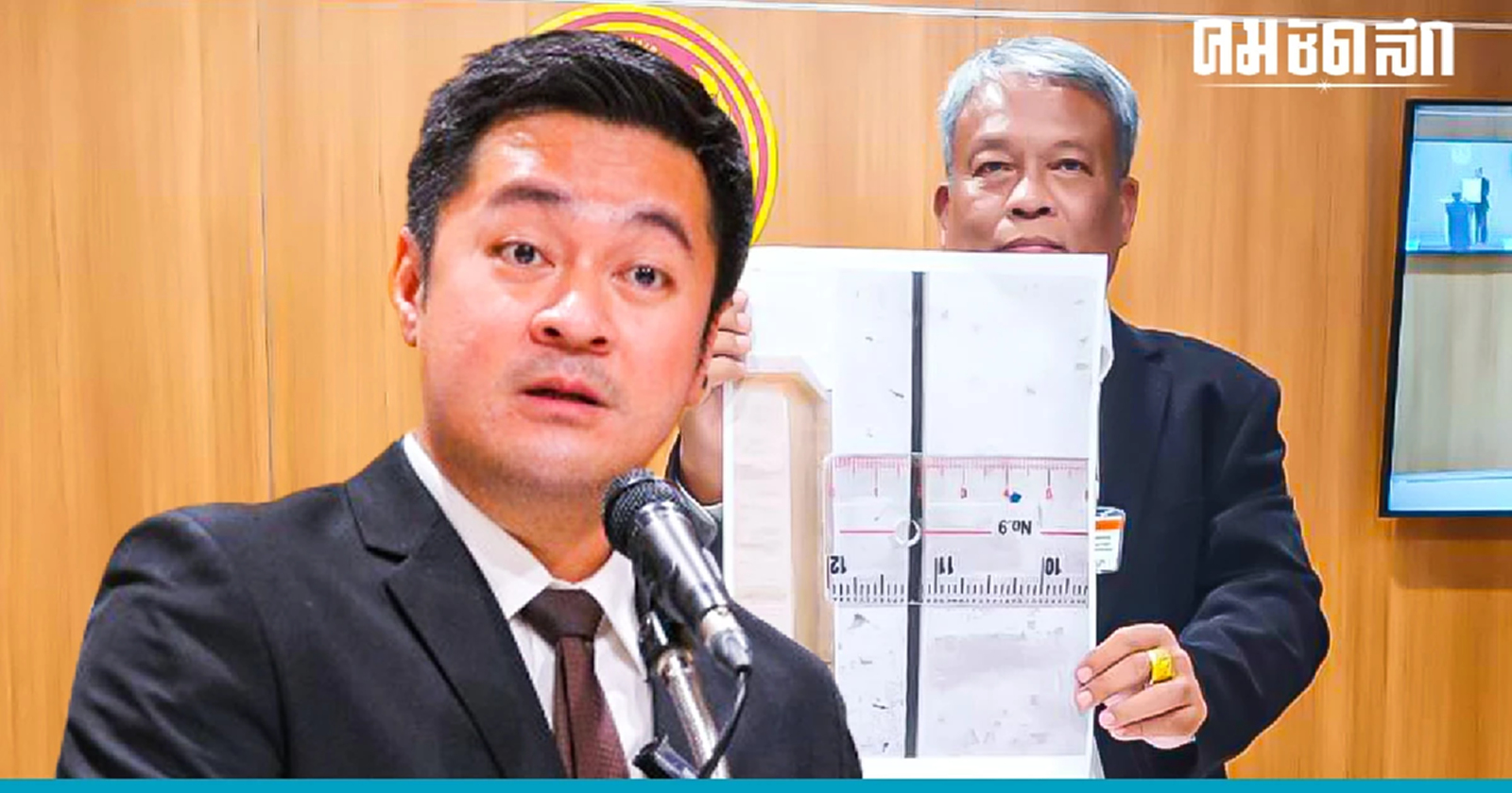 'แจ๊ค วัชระ' ร่วมค้านการตรวจรับงาน 'ก่อสร้างอาคารรัฐสภา'