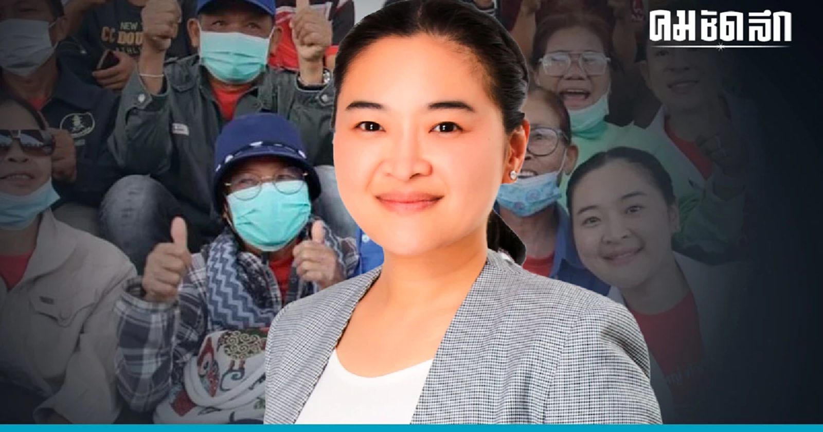 รู้จัก รมต.อายุน้อยที่สุด 'สุดาวรรณ หวังศุภกิจโกศล' รมว.ท่องเที่ยวและกีฬา