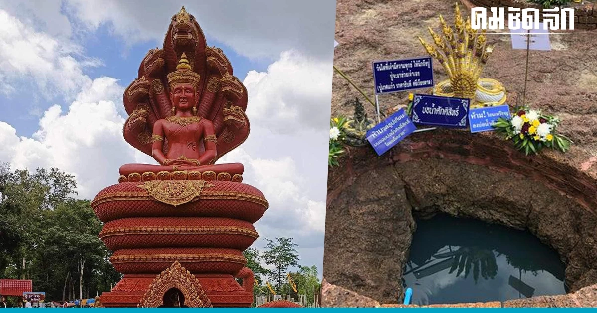 เยือน จ.อุดรธานี ไหว้พระขอพร ที่ 'วัดป่าดงหนองตาล'มีบ่อน้ำศักดิ์สิทธิ์ เยือน จ.อุดรธานี ไหว้พระขอพร ที่ 'วัดป่าดงหนองตาล'มีบ่อน้ำศักดิ์สิทธิ์