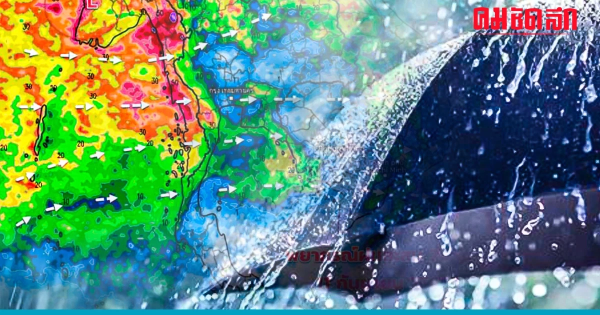 'สภาพอากาศ' 3 ภาคในไทย รับ ฝนตกหนัก ยาวต่อเนื่อง 11-17 ก.ย. 66 เสี่ยง น้ำท่วม 'สภาพอากาศ' 3 ภาคในไทย รับ ฝนตกหนัก ยาวต่อเนื่อง 11-17 ก.ย. 66 เสี่ยง น้ำท่วม