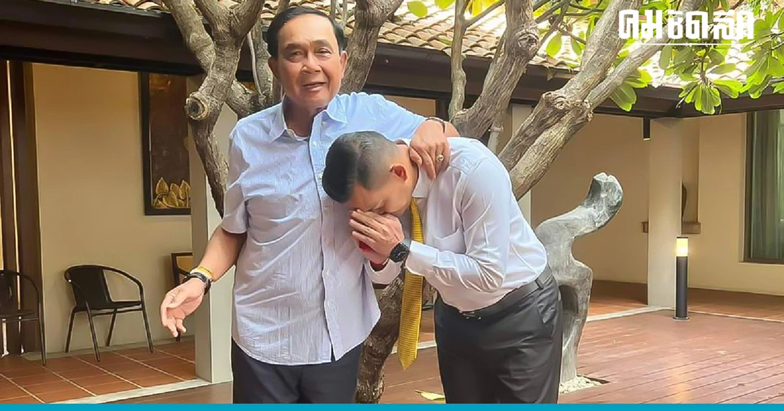 'ธนกร' เยี่ยม 'ลุงตู่' อดีตนายกฯ เจ้านายที่เคารพรัก