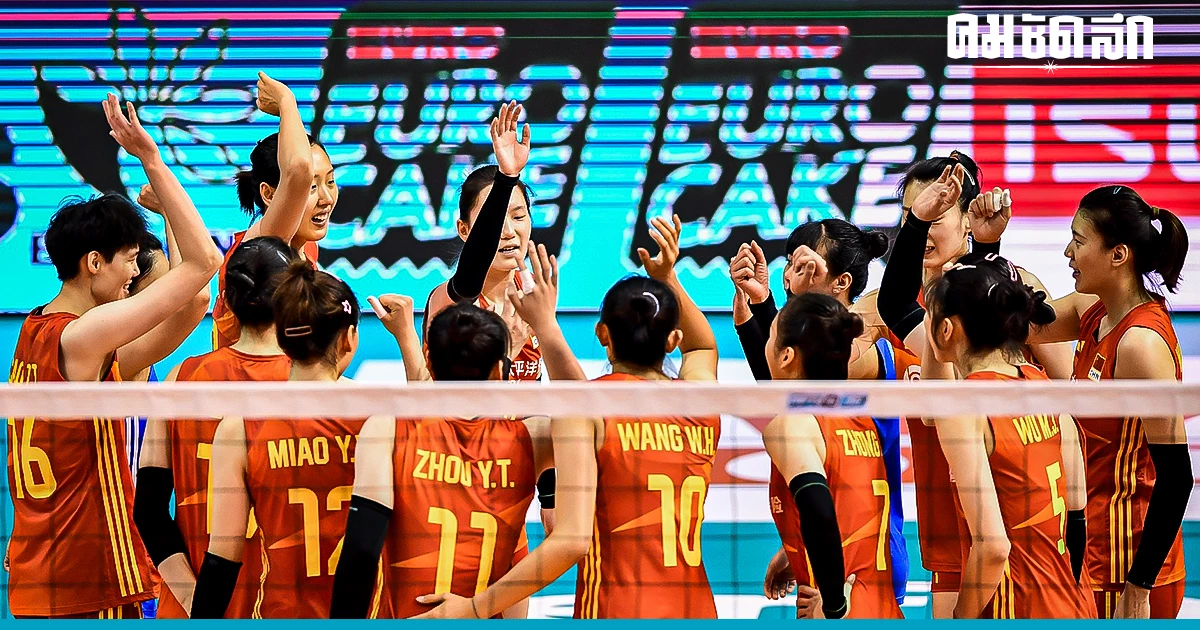 'วอลเลย์บอลหญิงจีน' พลิกแซงดับ ญี่ปุ่น ทะลุรอบรองฯ ศึก ชิงแชมป์เอเชีย 'วอลเลย์บอลหญิงจีน' พลิกแซงดับ ญี่ปุ่น ทะลุรอบรองฯ ศึก ชิงแชมป์เอเชีย