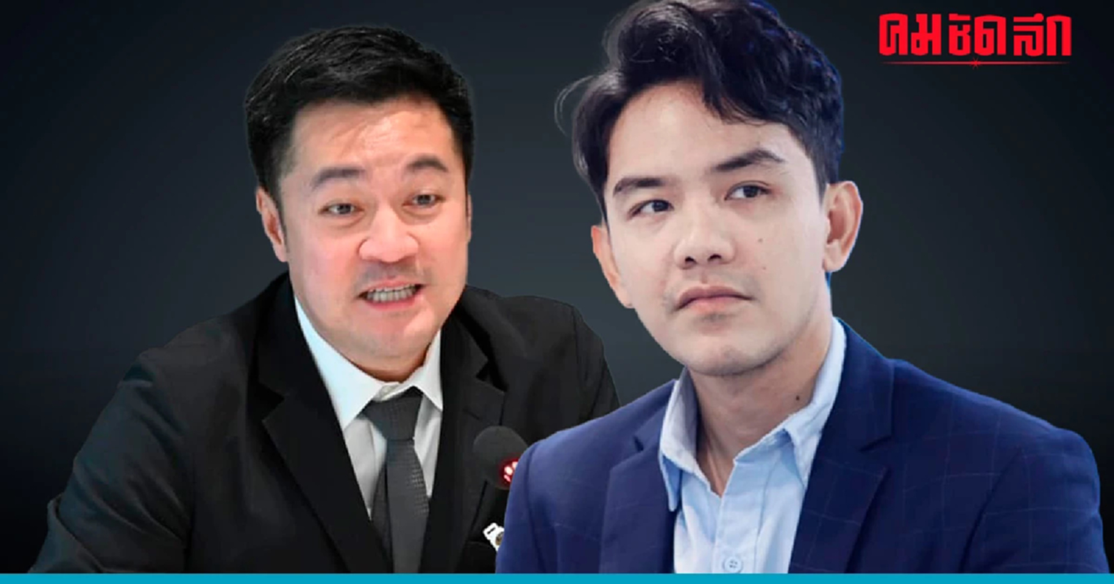 'พงศ์พล' เจ็บใจแทน ปชช. 'หมออ๋อง' ใช้ภาษี 'บินหรู-พักหรู' ดูงานสิงคโปร์