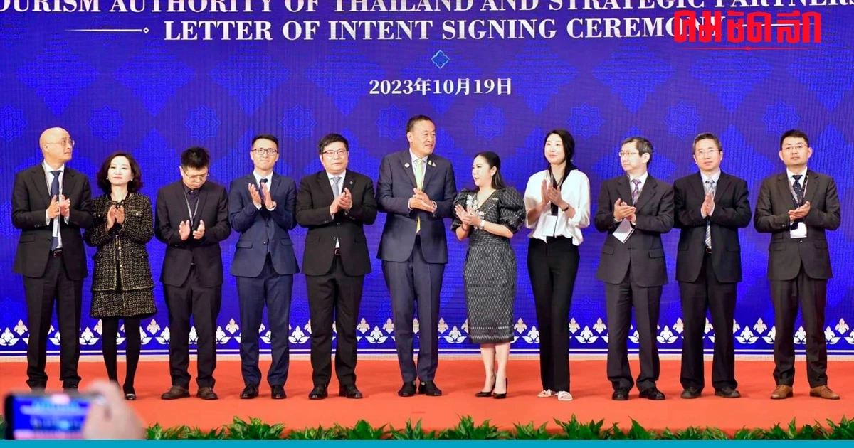 นายกรัฐมนตรี พอใจ 'จีน' ตอบรับทั้ง 'นักท่องเที่ยว' และ 'นักลงทุน'