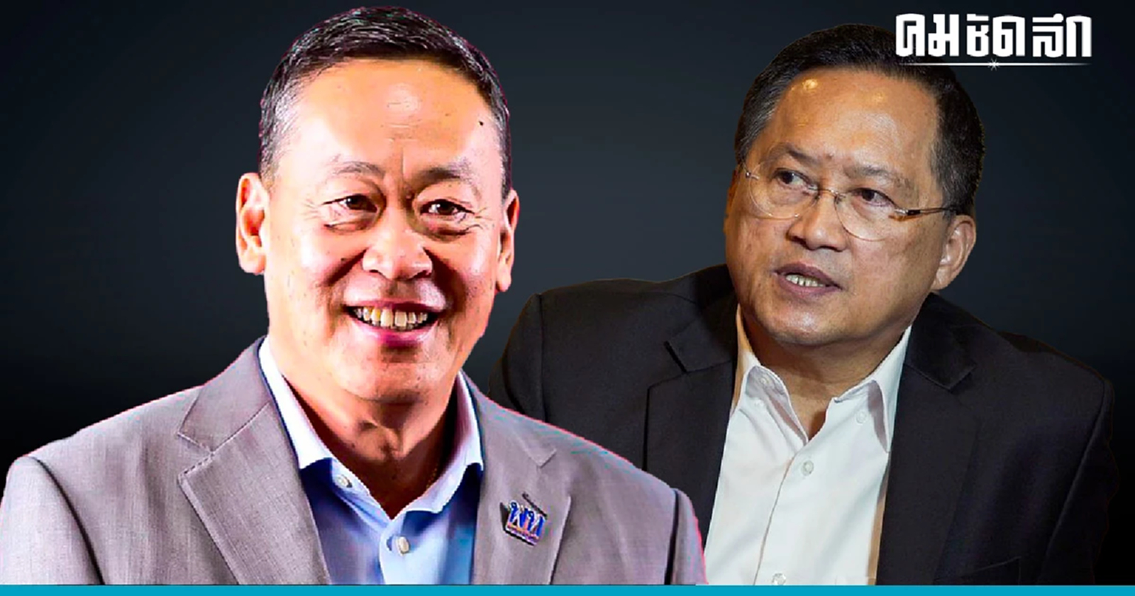 ‘วันชัย’ สุดเศร้า พิทักษ์ทรัพย์ 11 แกนนำพธม. จี้ ‘นิรโทษกรรม’ สลายขัดแย้ง