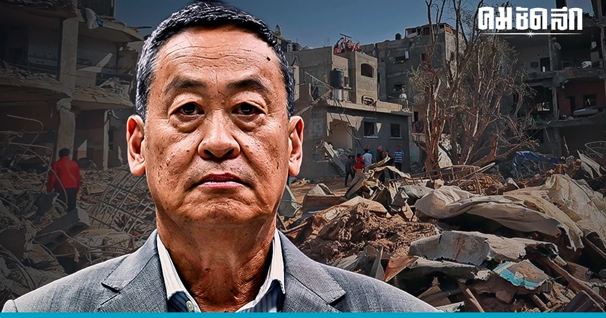 'แรงงานไทย' ใน 'อิสราเอล' ดับเพิ่มอีก 1 รายแล้ว