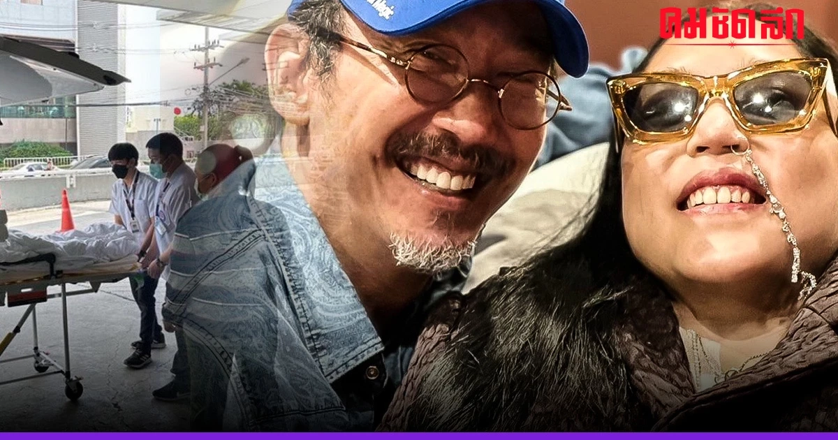 สู้สุด สลบไป 2 วัน ‘คุณหญิงแมงมุม’ ผ่าตัดด่วน หลอดเลือดเเดงใหญ่หัวใจฉีกขาด