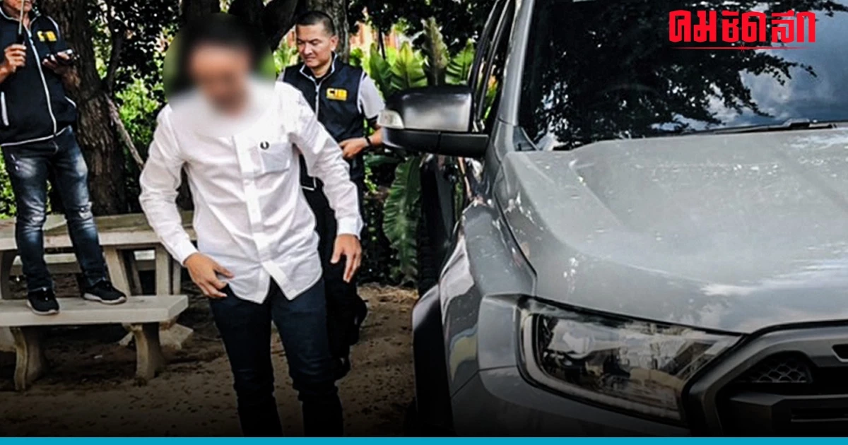 รวบ 'ลูกเขยชาดา' เรียกรับสินบนสร้างประปาหมู่บ้าน 6 แสน รวบ 'ลูกเขยชาดา' เรียกรับสินบนสร้างประปาหมู่บ้าน 6 แสน