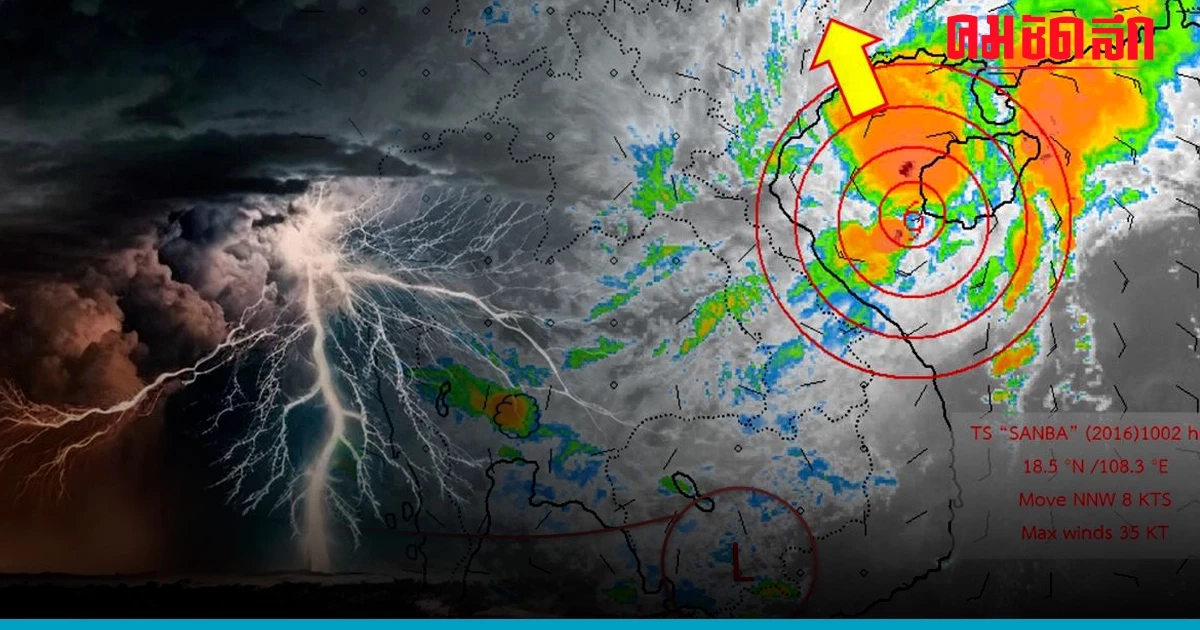 'พายุซันปา' ฉบับ 8 ทวีความรุนแรงเป็น พายุโซนร้อน กระทบไทยหรือไม่ เช็กที่นี่