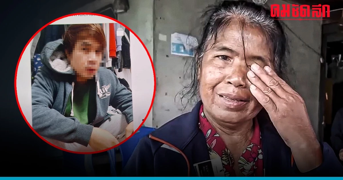 แม่ 'แรงงานไทยในอิสราเอล' ที่ถูกจับน้ำตาคลอสุดห่วงลูกชาย วอนรัฐช่วยเหลือ แม่ 'แรงงานไทยในอิสราเอล' ที่ถูกจับน้ำตาคลอสุดห่วงลูกชาย วอนรัฐช่วยเหลือ