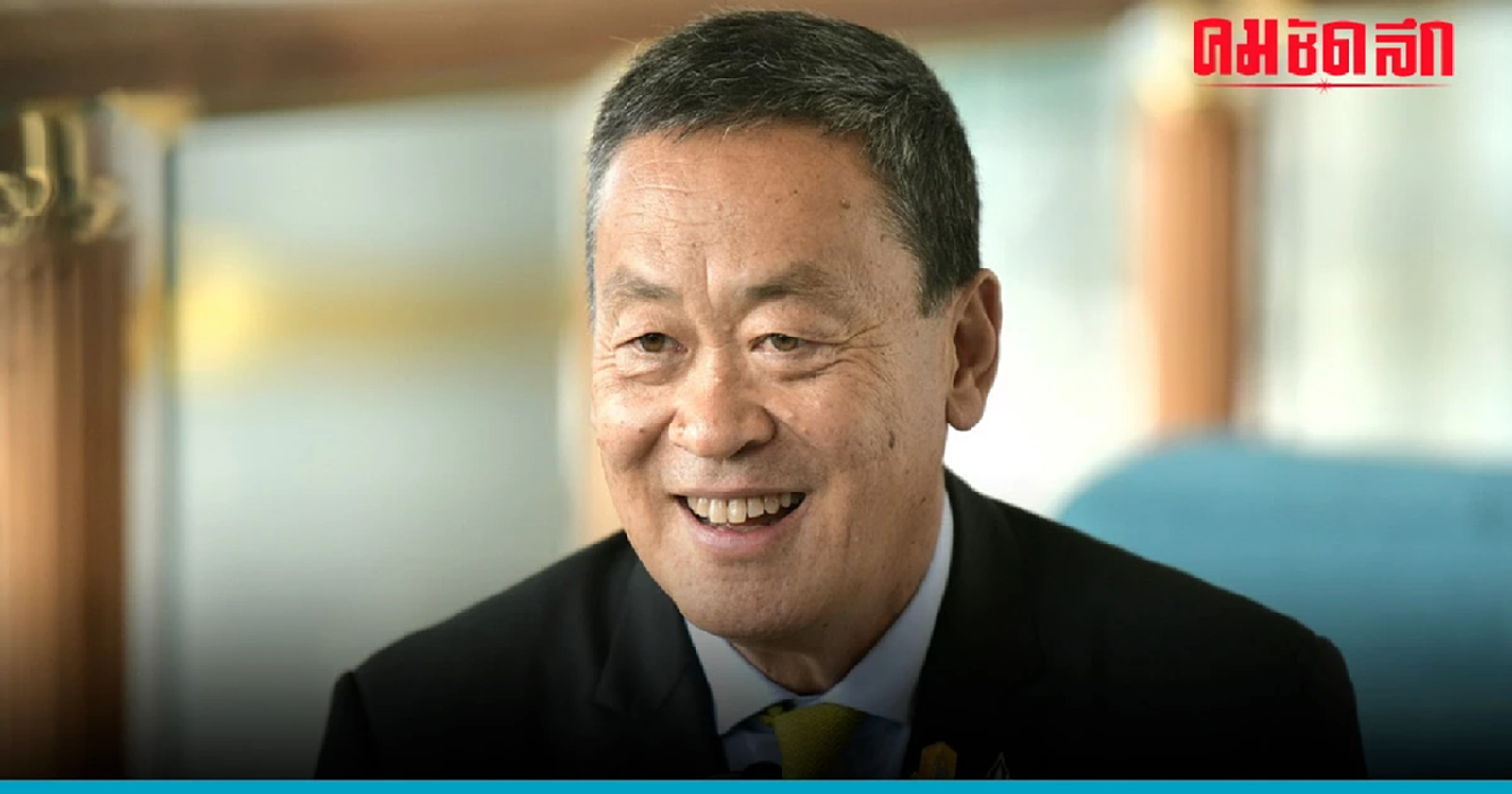 ‘เศรษฐา’ ห่วงคนไทยในพื้นที่อันตราย พร้อมเปิดแผนอพยพ