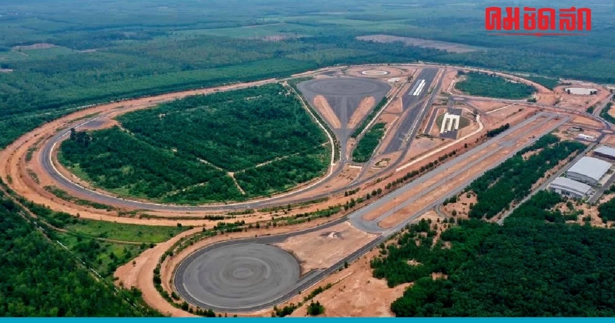 ศูนย์ทดสอบยานยนต์อันดับ 1 ในอาเซียน ได้ผู้ชนะประมูลสร้างสนามวงเงิน 844 ล้าน