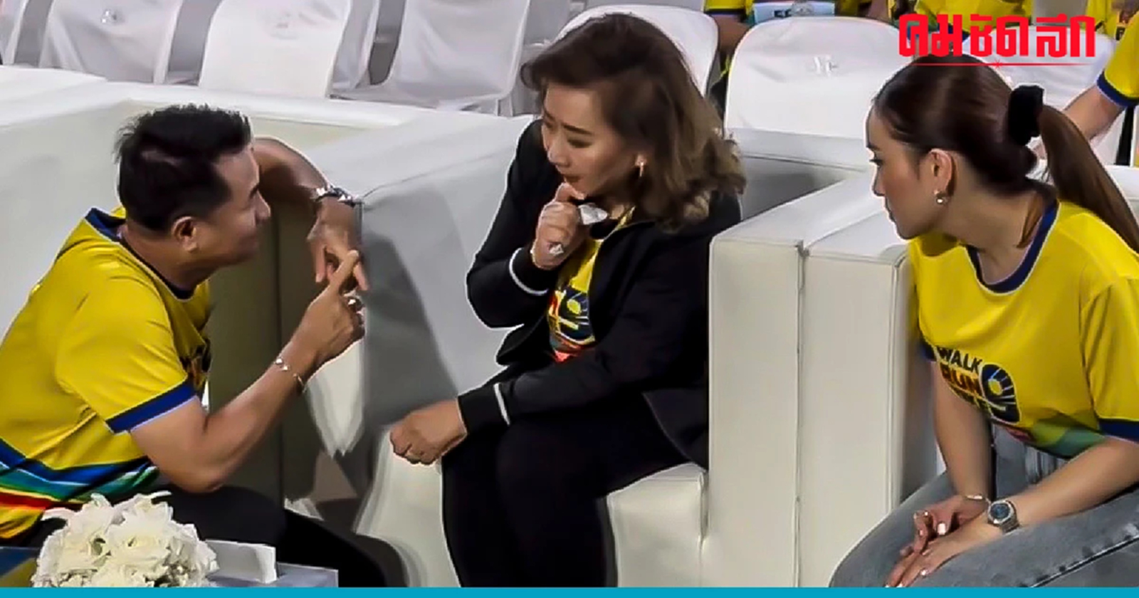 'อุ๊งอิ๊ง' ควง 'คุณหญิงพจมาน' ปรากฎตัวครั้งแรก หลังรับตำแหน่งหัวหน้าพรรค