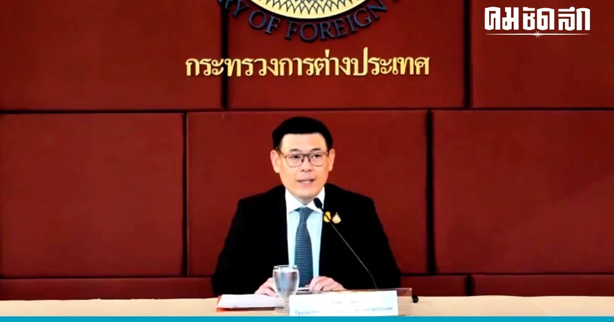 กต.เผย อพยพคนเจ็บจาก 'อิสราเอล' กลับไทย ชุดแรก 11 ต.ค.นี้ เร่งช่วย 11 ตัวประกัน กต.เผย อพยพคนเจ็บจาก 'อิสราเอล' กลับไทย ชุดแรก 11 ต.ค.นี้ เร่งช่วย 11 ตัวประกัน