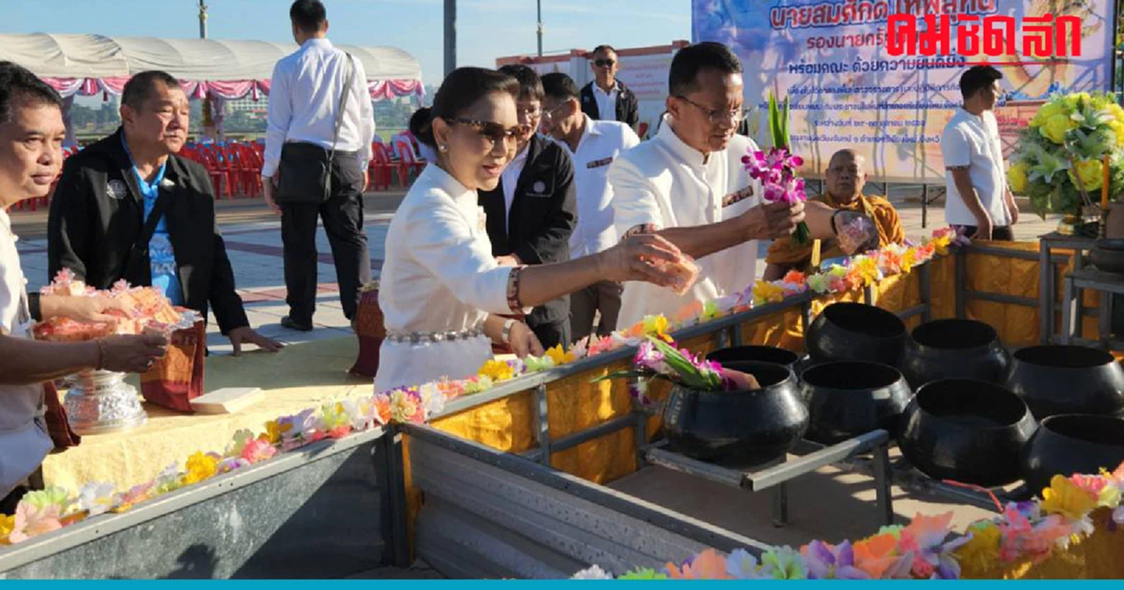 'ชาวหนองคาย' ชงรัฐบาลสร้างเมืองท่องเที่ยว-ติดริมโขง ตรงข้ามเวียงจันทน์