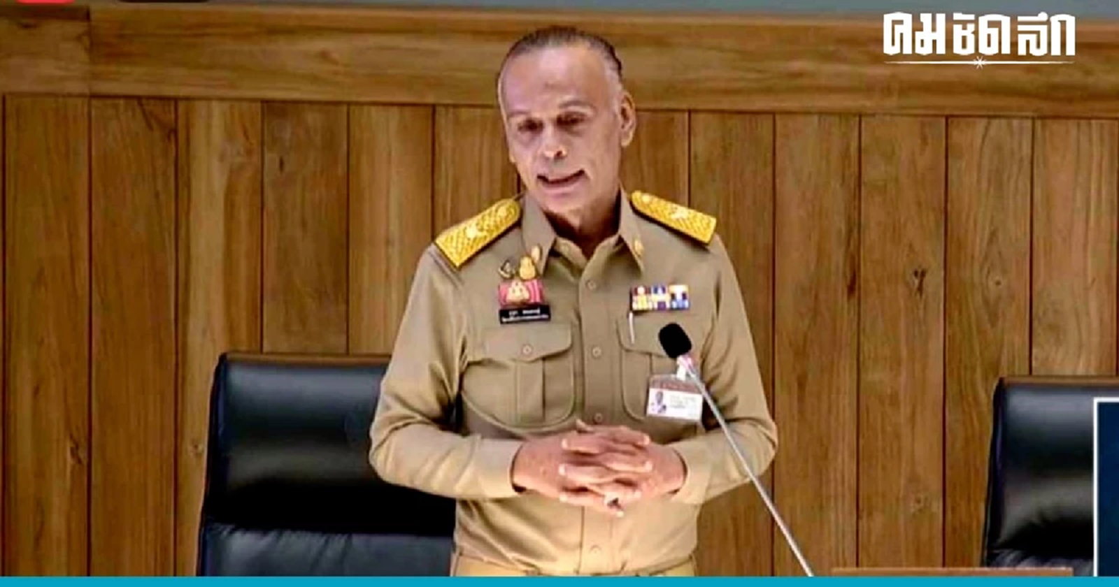 'ชาดา' ลั่นปราบ 'ผู้มีอิทธิพล' สลายอาณาจักร เตรียมขึ้นบัญชีคนครอบงำความคิด