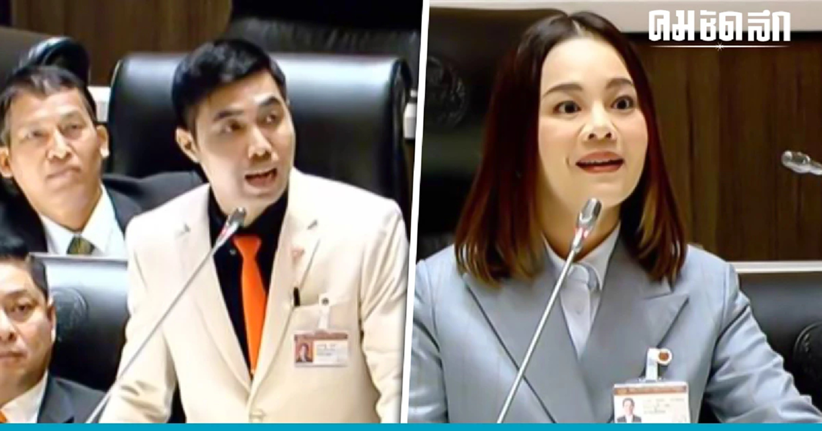 ‘โตโต้’ โวย นายกฯ หนีตอบกระทู้ ‘ขัตติยา’ สวน เห็นทนโท่ อยู่ต่างประเทศ