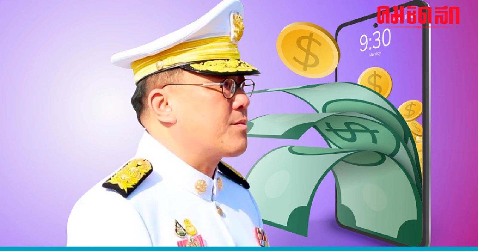 'จุลพันธ์' ยืนยัน 'ดิจิทัลวอลเล็ต' ไม่ลอก 'ญี่ปุ่น' ตอบไม่ชัดเลื่อนแจกเงิน