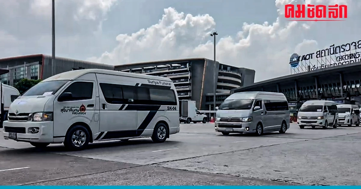 เคลื่อน 8 ร่าง 'แรงงานไทย' เสียชีวิตเหตุสู้รบ อิสราเอลฮามาส ส่งกลับภูมิลำเนา