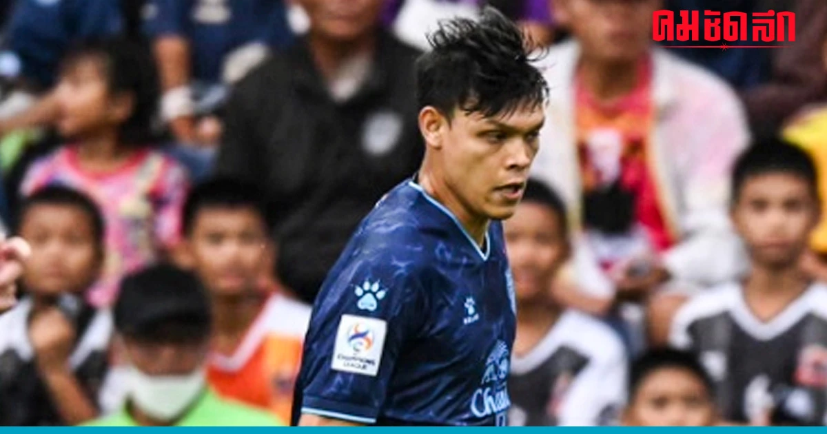 'บุรีรัมย์' จบไม่คมพ่าย เมลเบิร์น ศึก เอเอฟซี แชมเปี้ยนส์ลีก 'บุรีรัมย์' จบไม่คมพ่าย เมลเบิร์น ศึก เอเอฟซี แชมเปี้ยนส์ลีก