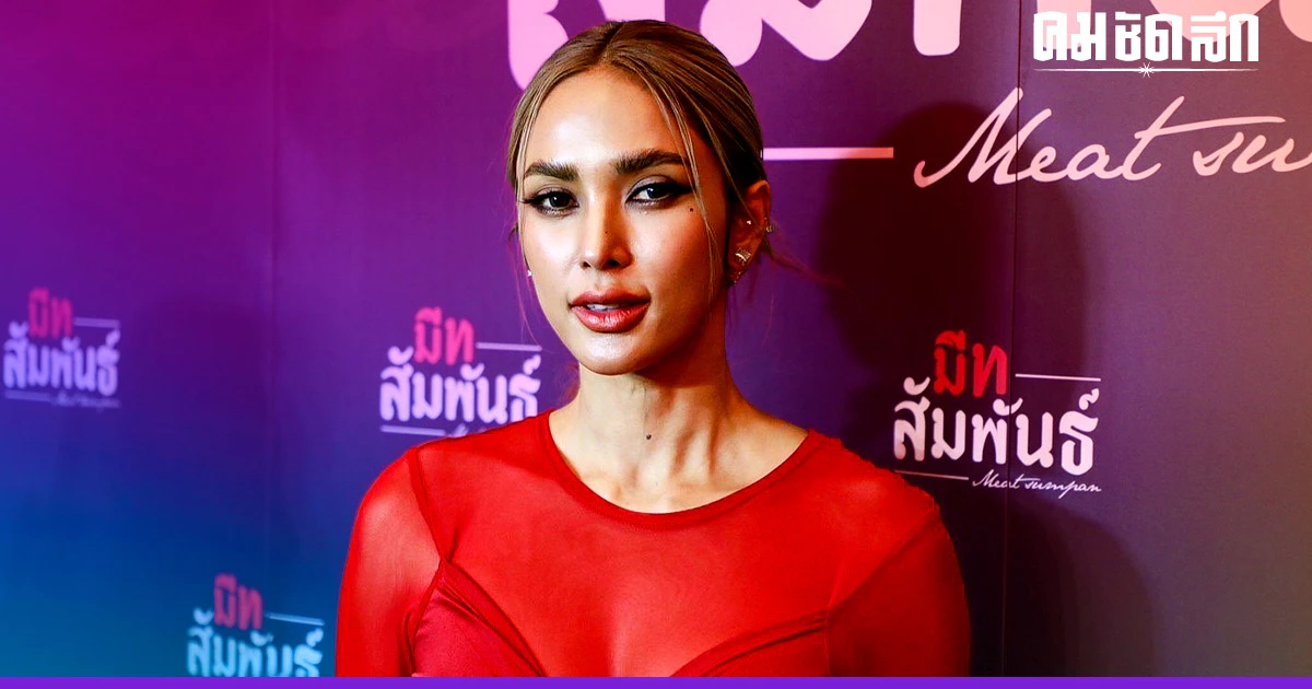 'อุ้ม ลักขณา' โสดแล้วแซ่บ เตรียมอัปอึ๋มอีกรอบ เรื่องขนาดคงไม่ใหญ่เท่าเดิม 'อุ้ม ลักขณา' โสดแล้วแซ่บ เตรียมอัปอึ๋มอีกรอบ เรื่องขนาดคงไม่ใหญ่เท่าเดิม