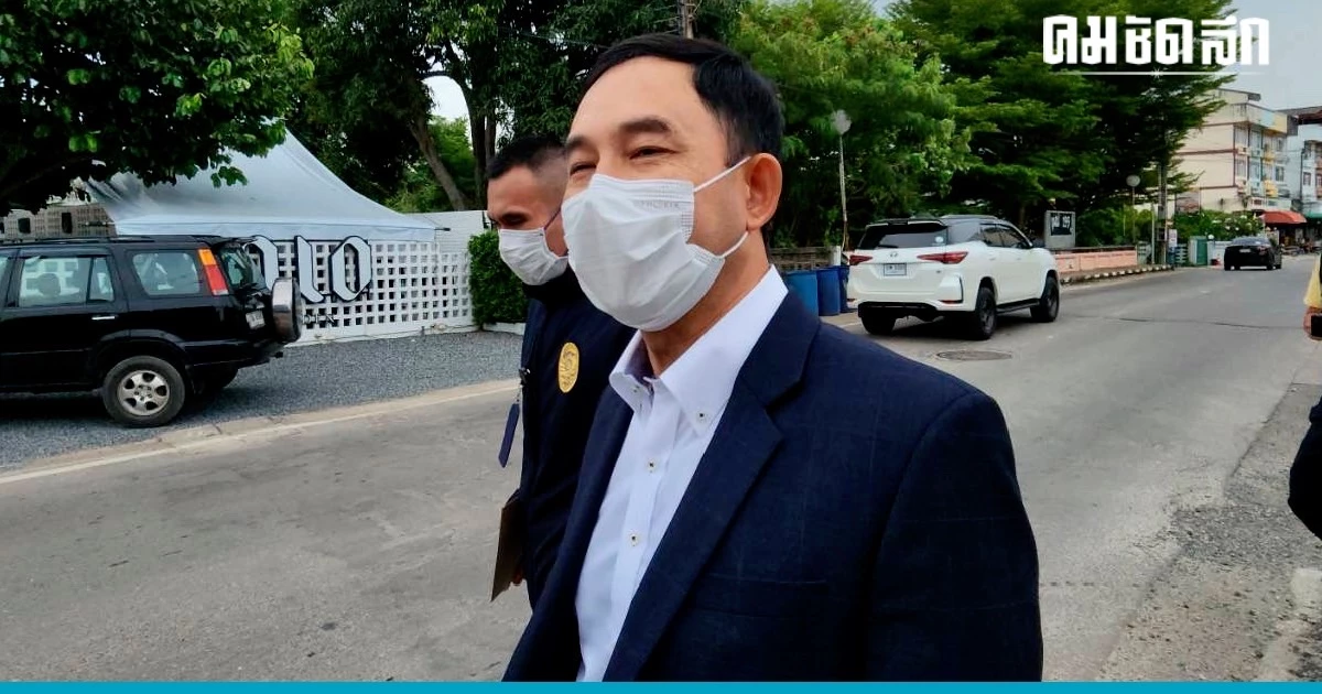 ตม.นำ 'อิทธิพล คุณปลื้ม' ส่งศาลคดีอาญาทุจริตฯ เจ้าตัวยังยิ้มแย้มไร้กังวล ตม.นำ 'อิทธิพล คุณปลื้ม' ส่งศาลคดีอาญาทุจริตฯ เจ้าตัวยังยิ้มแย้มไร้กังวล