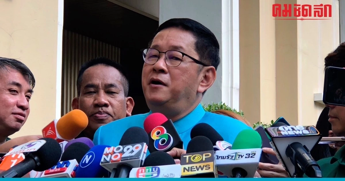 ‘ประเสริฐ’ กังวล ‘บัญชีม้า’ ระบาด หวั่นกระทบ ‘เงินดิจิทัล’ ประชาชนถูกหลอก