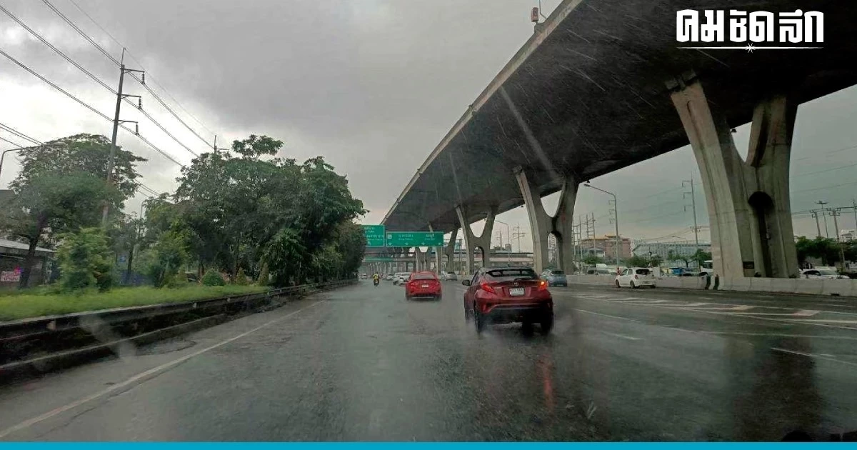 'ฝนตกหนัก' หลายจังหวัด เช็กพิกัดเจอ ฝนถล่ม 'พายุฮอมูน' ขึ้นบังคลาเทศวันนี้ 'ฝนตกหนัก' หลายจังหวัด เช็กพิกัดเจอ ฝนถล่ม 'พายุฮอมูน' ขึ้นบังคลาเทศวันนี้