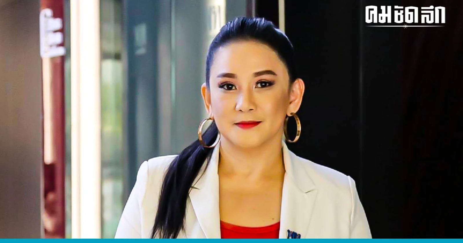 'ตรีชฎา' ยืนยัน 'แจกเงินดิจิทัล' ได้ไปต่อ 'เพื่อไทย' ศึกษามาดีก่อนออกนโยบาย