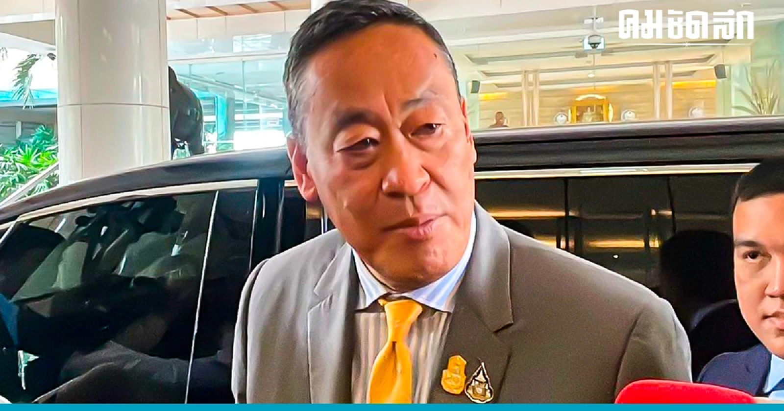 ‘นายกฯ’ เผยรายชื่อ 'คกก.ทำประชามติแก้รัฐธรรมนูญ' เข้าครม. พรุ่งนี้