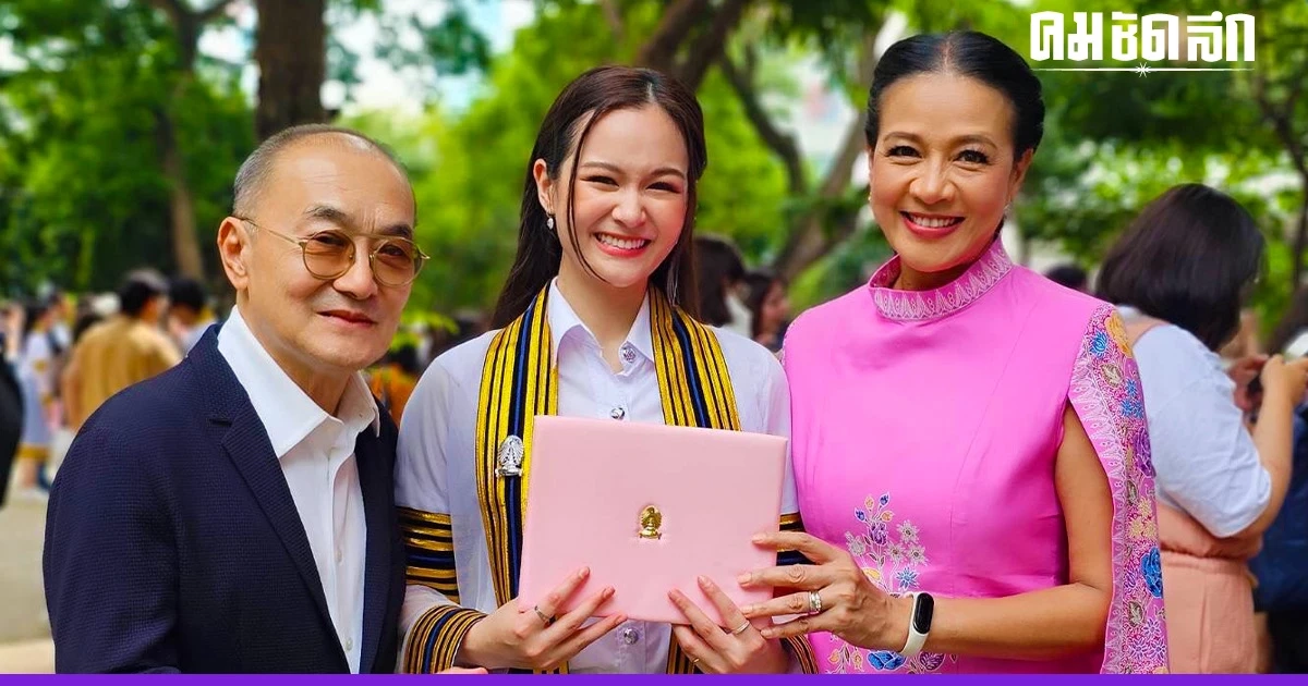 ‘แม่กบ-พ่อเอ๋’ สุดปลื้ม ‘น้องเหนือ-ดิสรยา’ คว้า ป.ตรี นิเทศจุฬาฯ สมใจคุณแม่