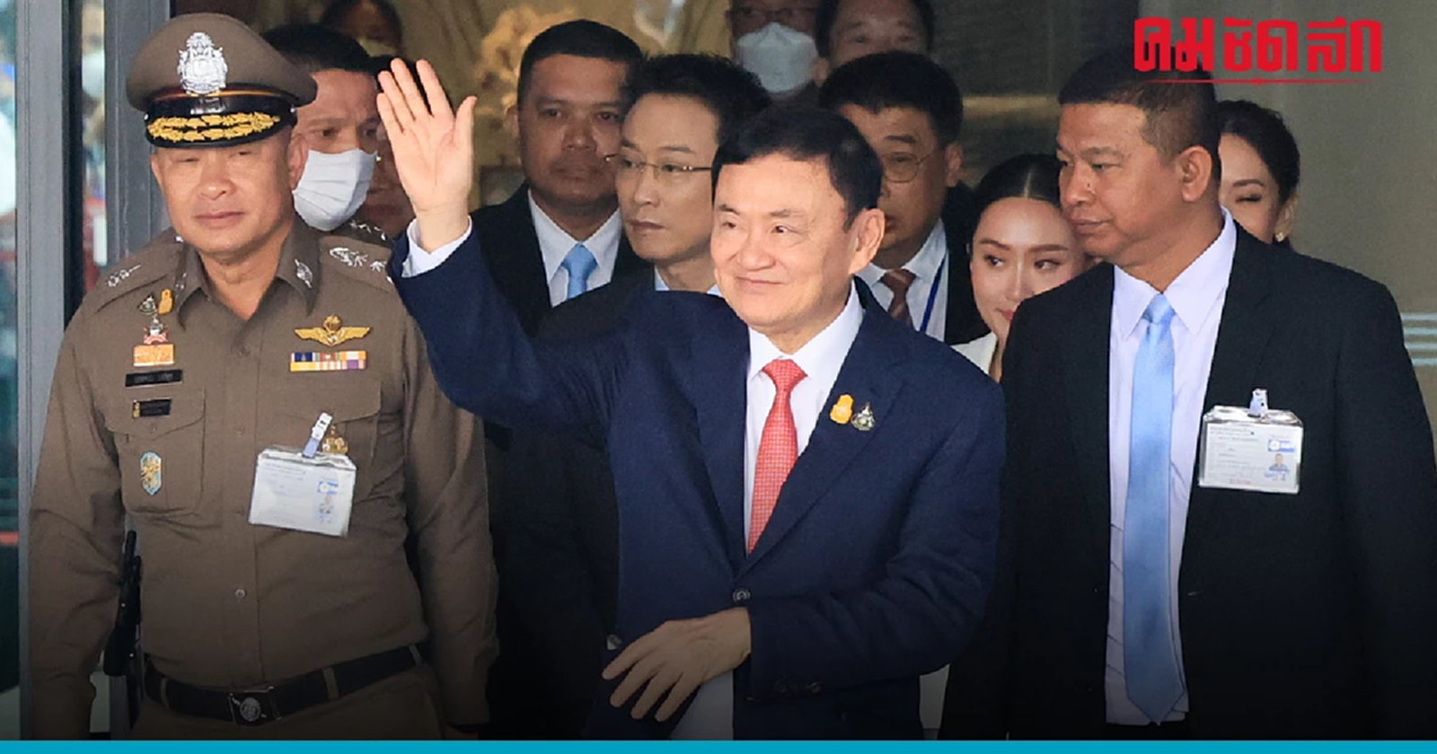 ' กรมราชทัณฑ์' แจง แพทย์ขอตัว ' ทักษิณ ชินวัตร' อยู่ในการดูแลรพ.ตำรวจ