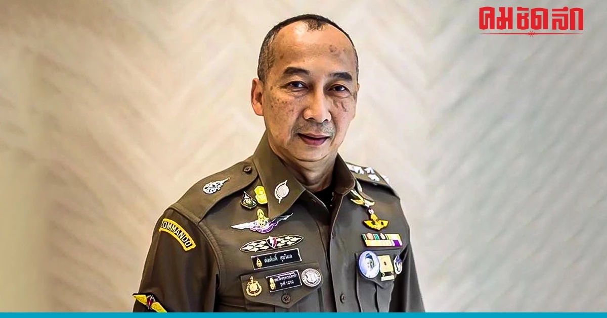 'ผบ.ตร.' สั่งด่วน เร่งตรวจสอบหนุ่มถูกสลับเลขบัตร ปปช. จนกลายเป็นผู้ต้องหา
