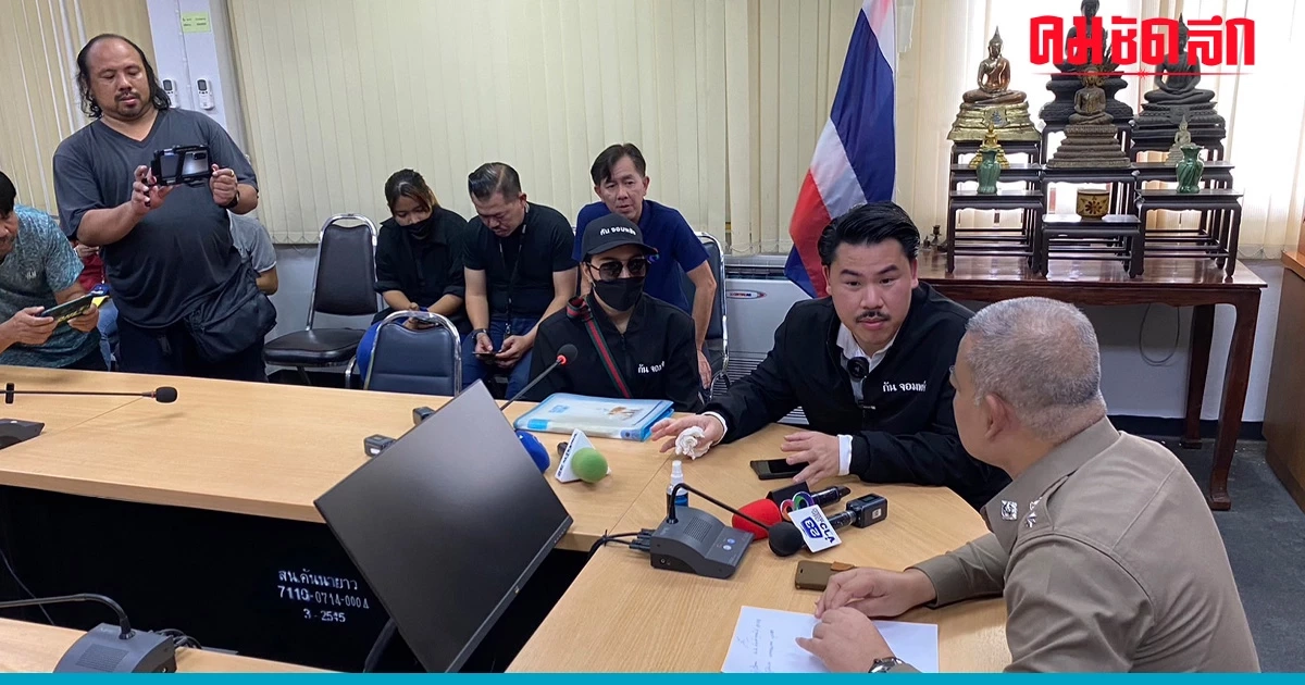 'กัน จอมพลัง' พาแคดดี้ ตามคดีถูกอดีตแฟนข่มขู่-ปล่อยภาพลับ