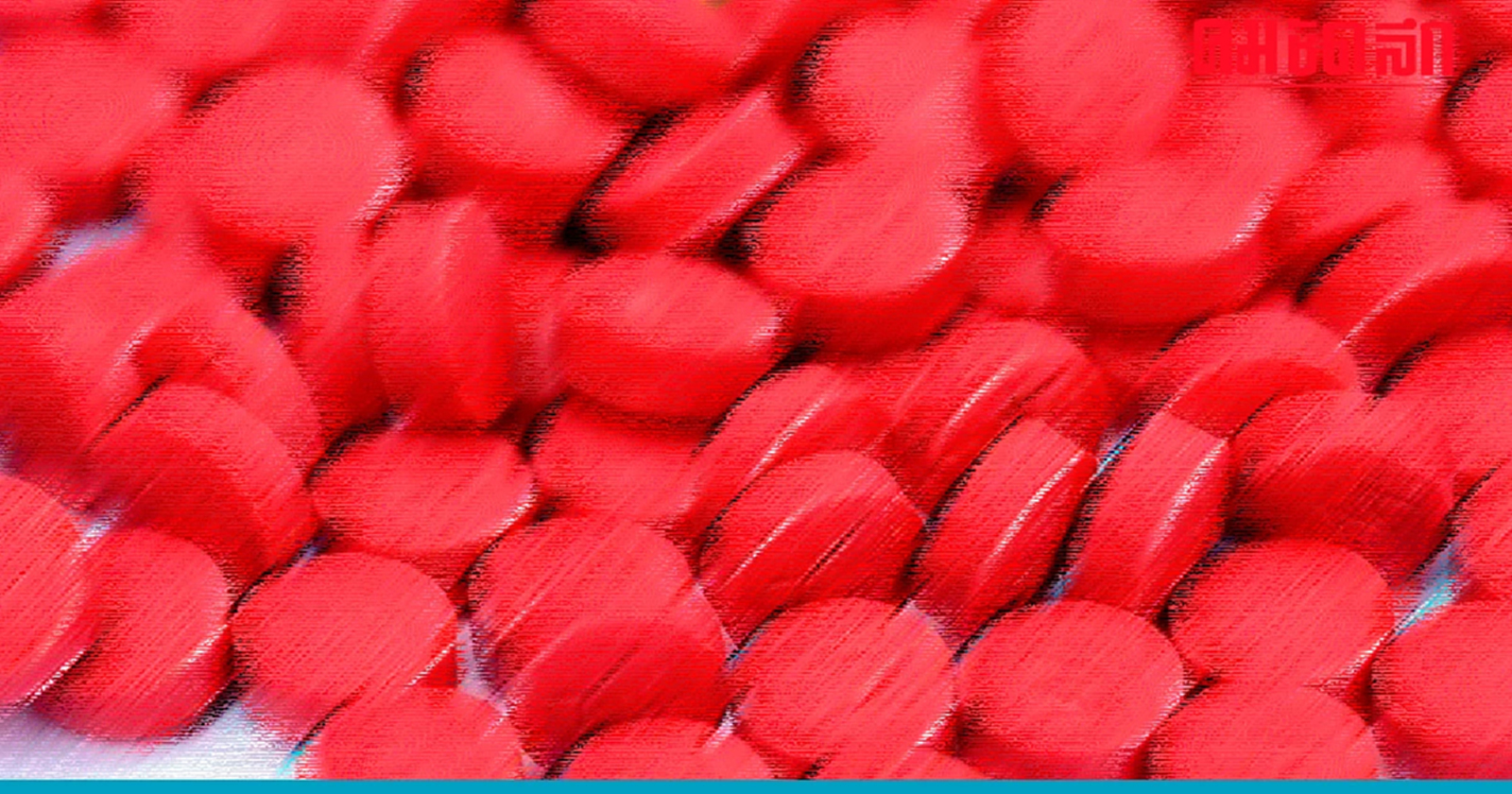 ปรับเกณฑ์ครอบครอง 'ยาบ้า' รอกันมานานแล้ว