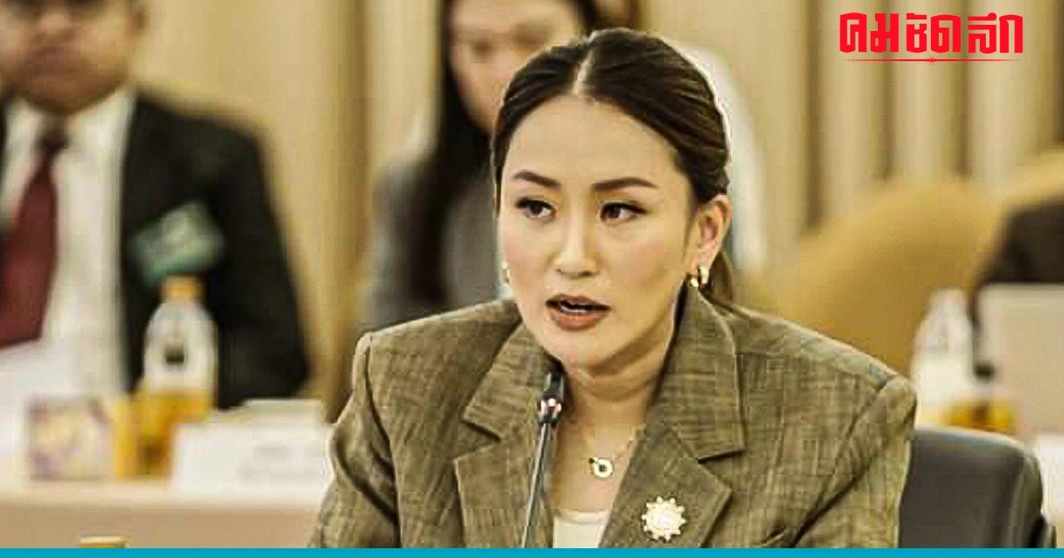 ‘เศรษฐา’ เซ็นตั้ง คกก.พัฒนาระบสุขภาพแห่งชาติ ‘อุ๊งอิ๊ง’ นั่งรองประธาน