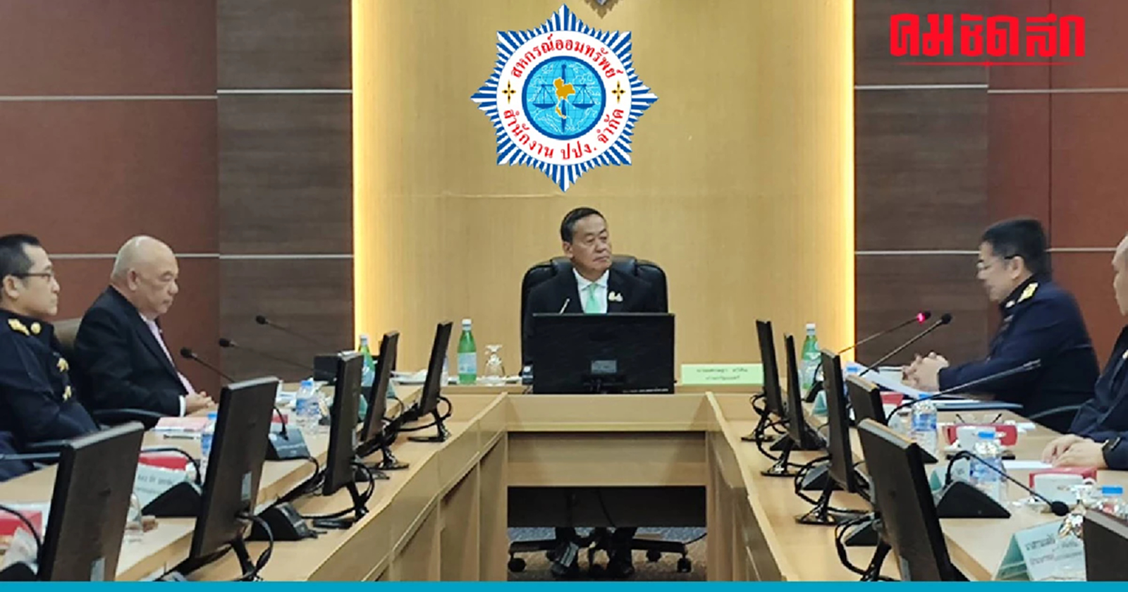 'นายกฯ' กำชับ ปปง. ทำงานรวดเร็ว-โปร่งใส เน้นยึดทรัพย์ตัดต้นตอเครือข่าย