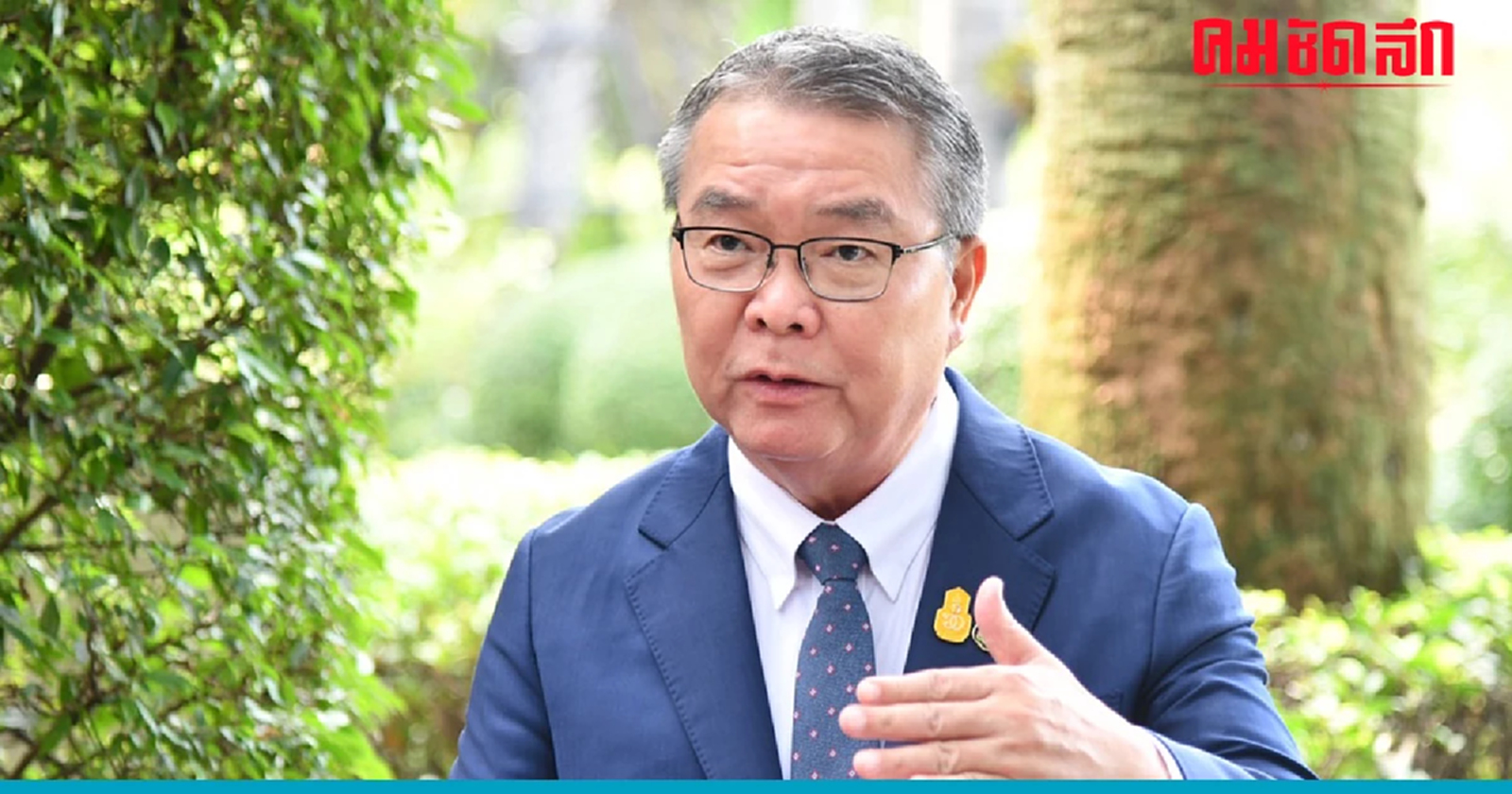 'โฆษกรัฐบาล' เล่าสาเหตุ 'นายกฯ' เสนอชื่อ 'บิ๊กต่อ' เป็น ผบ.ตร.