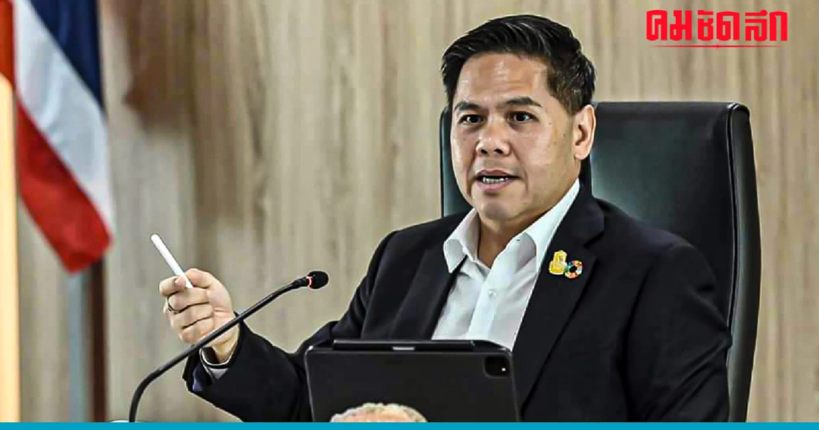 'พม.' เร่งช่วย 'กลุ่มเปราะบาง' หลัง 'น้ำท่วม'