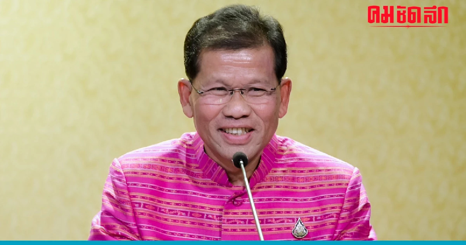 รบ.ขอ ปชช.ติดตามการแจ้งเตือนน้ำล้นตลิ่งพื้นที่ลุ่มต่ำริมแม่น้ำเจ้าพระยา