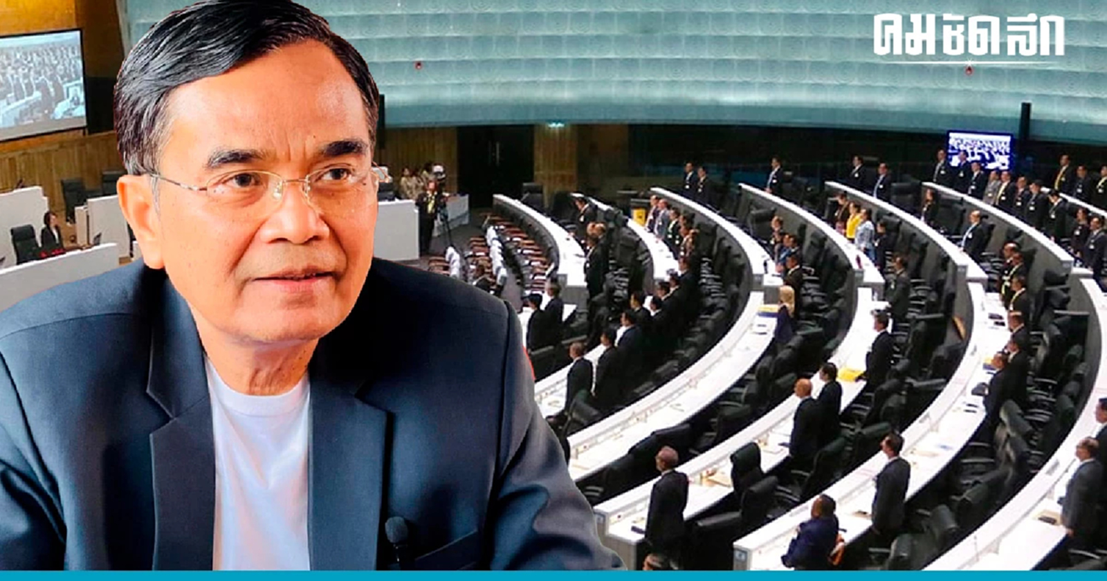 'นิพิฏฐ์' ค้าน จัดทำ 'บัญชีรายชื่อ' 'ผู้มีอิทธิพล'