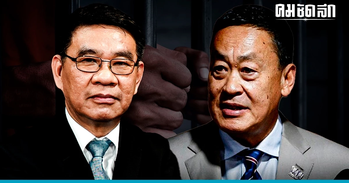 เตือน 'เพื่อไทย' แจก 'เงินดิจิทัล' อย่างไร ก็เสี่ยงคุก เตือน 'เพื่อไทย' แจก 'เงินดิจิทัล' อย่างไร ก็เสี่ยงคุก