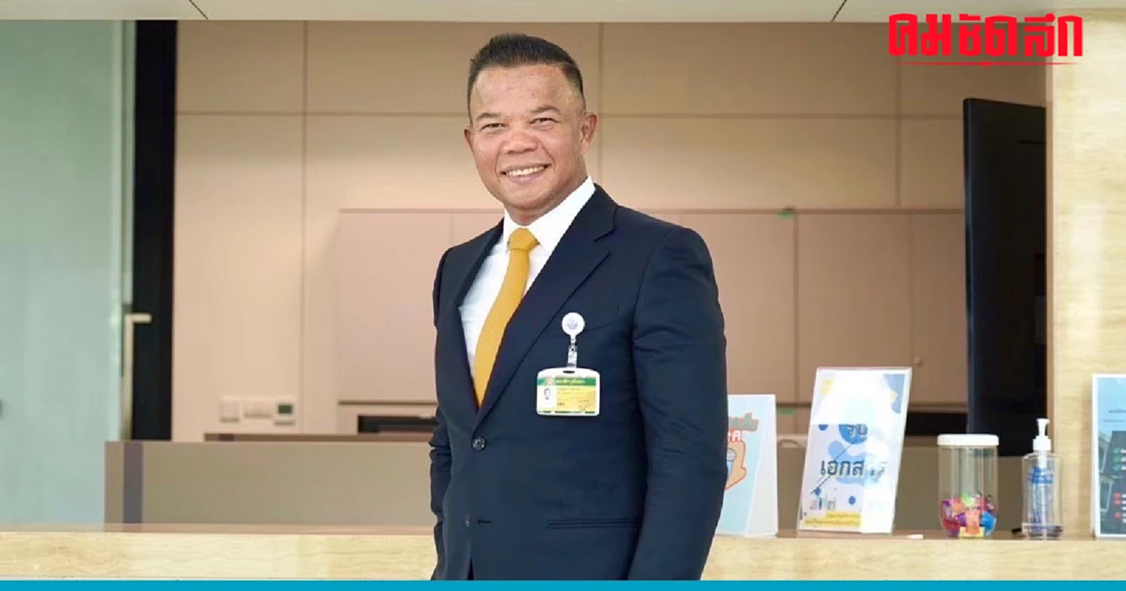 'สว.อนุพร' เผย แก้ รธน. ต้องไม่แตะข้อห้าม ม.255 ไม่จำเป็นทำประชามติ ถึง 3 ครั้ง