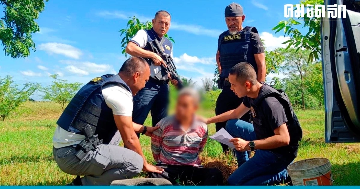 กองปราบ บุกรวบ 'แป๊ะ ป่าซาง' ผู้บงการสั่งลูกทีมลำเลียงยาบ้าเข้าลพบุรี