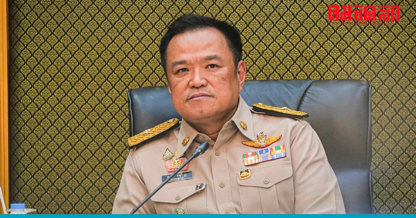 อนุทิน ขอแรง ผู้ว่าฯ ประสานญาตกล่อมแรงงานกลับไทย