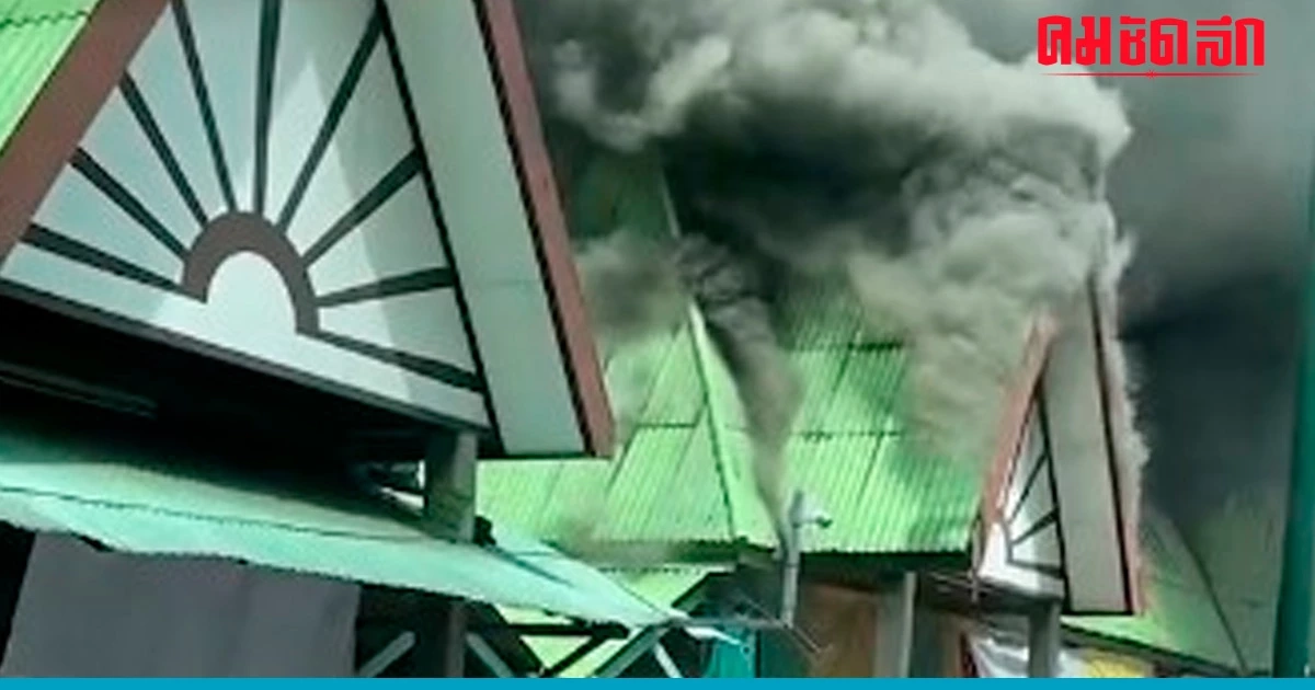 เพลิงไหม้ 'ตลาดน้ำเย็น' ย่านฝั่งธน เผาวอด 8 คูหา คาดไฟฟ้าลัดวงจร