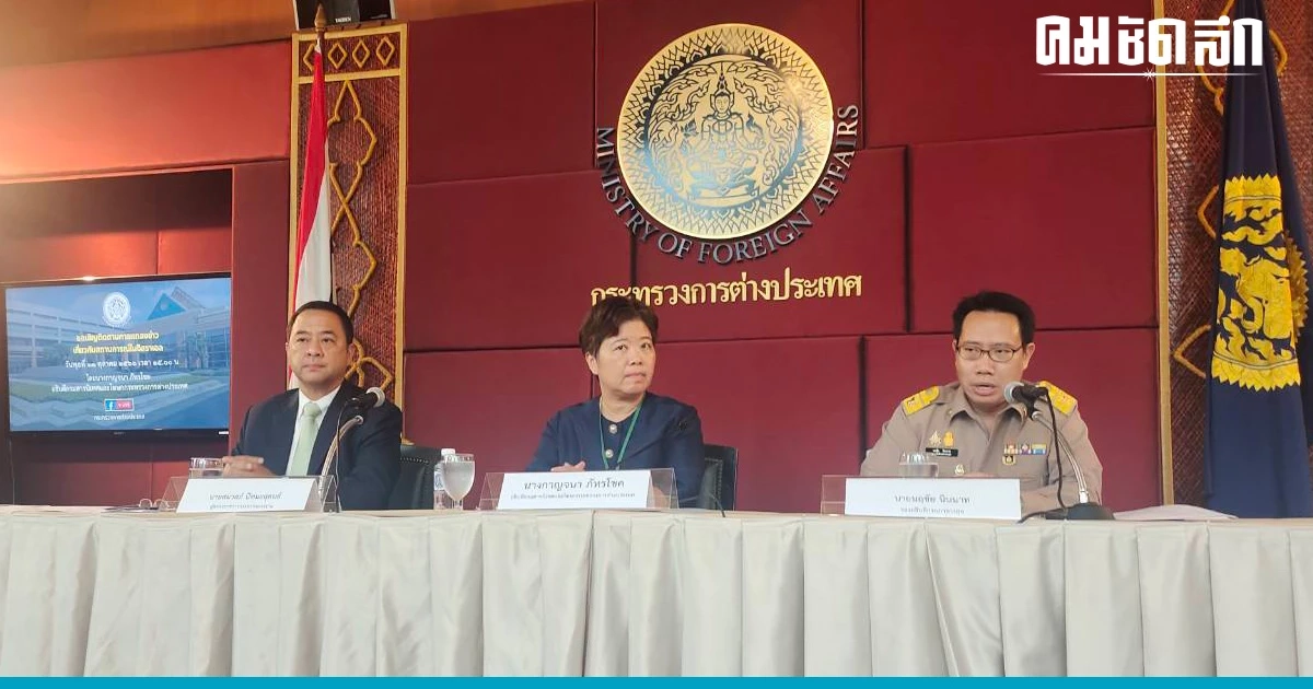 คืนนี้แรงงานไทยใน 'อิสราเอล' ชุดแรก บินกลับถึง 'สุวรรณภูมิ' พรุ่งนี้ คืนนี้แรงงานไทยใน 'อิสราเอล' ชุดแรก บินกลับถึง 'สุวรรณภูมิ' พรุ่งนี้