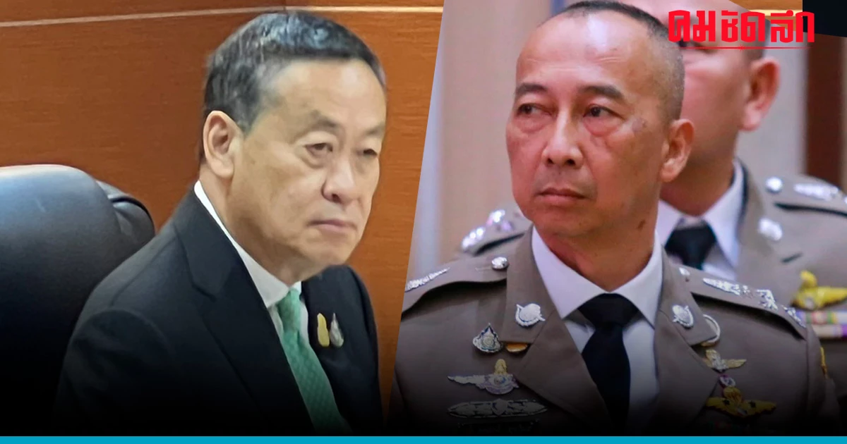 ‘เศรษฐา’ มั่นใจ แต่งตั้ง ‘ผบ.ตร.’ ทำตามรัฐธรรมนูญ ไม่ได้ลุแก่อำนาจ ‘เศรษฐา’ มั่นใจ แต่งตั้ง ‘ผบ.ตร.’ ทำตามรัฐธรรมนูญ ไม่ได้ลุแก่อำนาจ