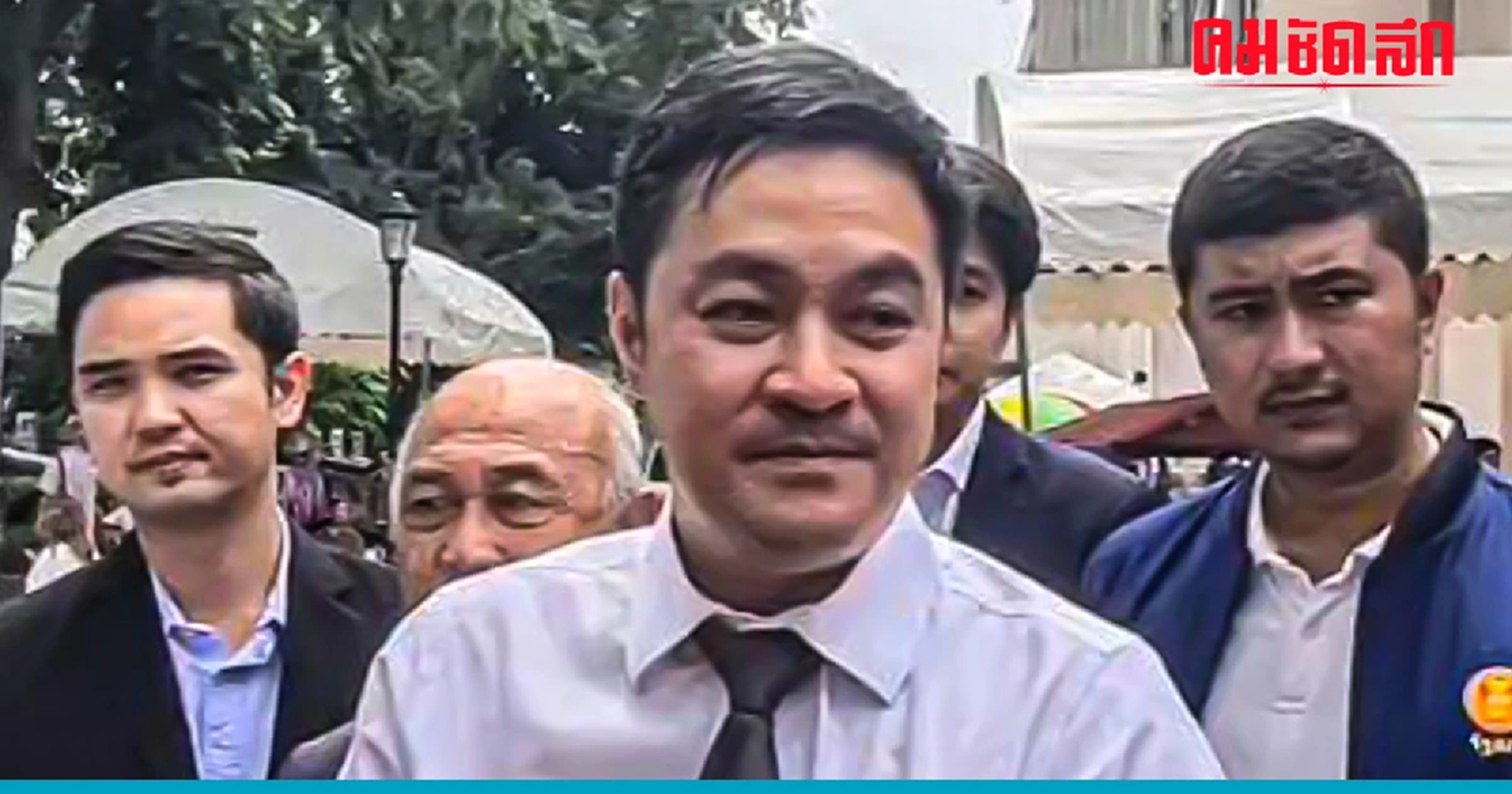 หลังถูกขับจาก 'ก้าวไกล' 'หมออ๋อง' ยังไม่ตัดสินใจ เลือกพรรคใหม่สังกัด